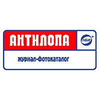Antilopa magazine
