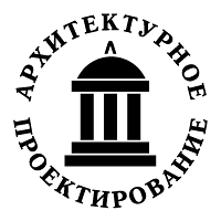 Arkhitekturnoe Proektirovanie