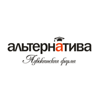 alternativa