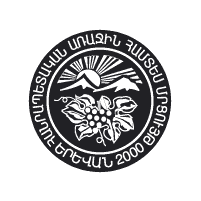 ArmProdExpo, Yerevan 2000