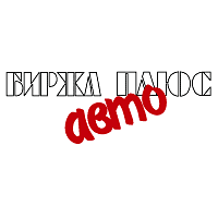 Birzha plus Auto