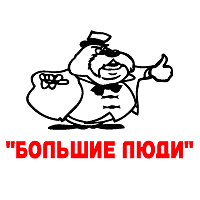 Bolshie Ludi