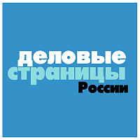 Delovye Stranitcy Rossii