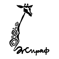 Giraf