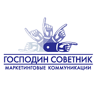 Gospodin Sovetnik