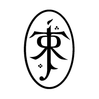 J.R.R. Tolkien