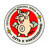 Kopilka