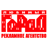 Lubimyj Gorod