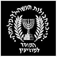Mossad Israel