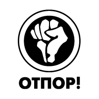Otpor