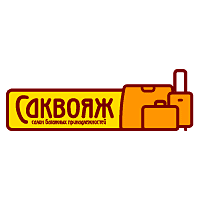Sakvoyag