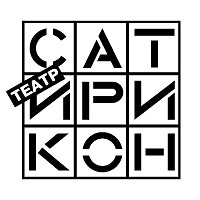 Satirikon Theater