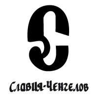 Slavia-Chengelov Plovdiv