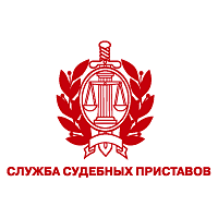 Sluzba sudebnyh pristavov