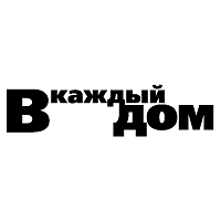 V Kazhdy Dom