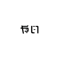 yai