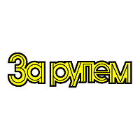 Za Rulem