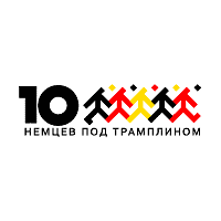 10 nemzev pod tramplinom