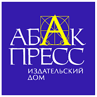 Abak Press