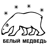 Belyj Medved