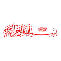 Bismallahirahmanirahim