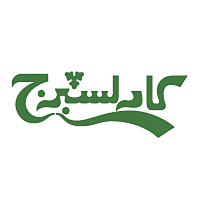 Carlsberg