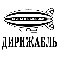 Dirizhabl