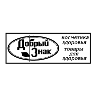 Dobryj Znak