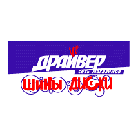 Driver VIP