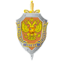 Download FSB