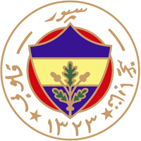 Fenerbahce Spor Kulubu (1910-1923)