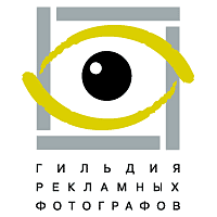 Guild Of Photographers