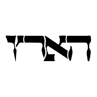 Download Ha Aretz