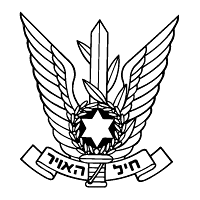 Israel Air Craft