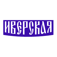 Iverskaya