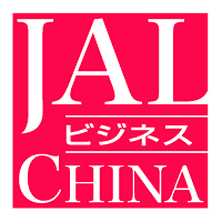 JAL Business China