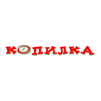 Картинка для копилки распечатать