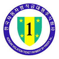 Korean Violation Ticket Payment by Proxy