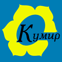 Kumir