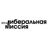 Liberal Mission