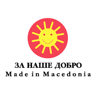 Download Made in Macedonia