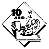 Download NIS 10 Years