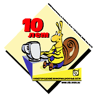 NIS 10 Years
