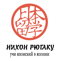 Nixon Rugaku