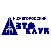 Nizhegorodsky Autoclub