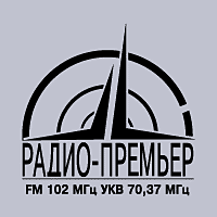 Download Premier Radio