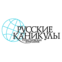 Russkie Kanikuly