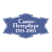 Sankt-Petersburg 1703-2003