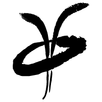 Sonae