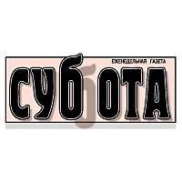 Subbota